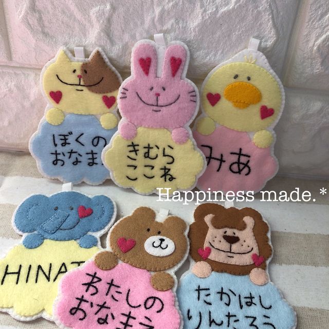 かわいいフェルト名札♬ 保育士実習にピッタリ♪保育士さん＊児童館＊小児科看護士さん その他入園グッズ anemoi 通販16228992Creema クリーマ