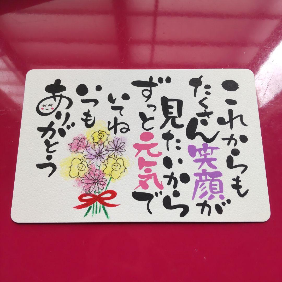 🌸 敬老の日 🌸, イベント⑤, 心を込めた手作りポストカードを贈りました。, 敬老の日に感謝の気持ちを込めて💐,これからもお元気で、楽しく素敵な毎日をお過ごしください😊,デイサービス杏の里デイサービス杏クルーズ石橋内科広畑センチュリー病院リハビリ姫路広畑通所介護リハビリテーション病院理学療法士作業療法士言語聴覚士管理栄養士