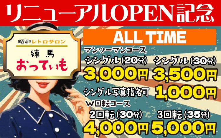 岡山県のおすすめピンサロ3店舗をレビュー！口コミや体験談も徹底調査！ - 風俗の友