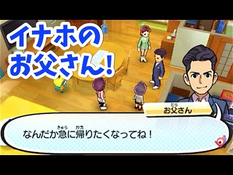 妖怪ウォッチ - アニヲタWiki 仮10 8更新- atwiki アットウィキ