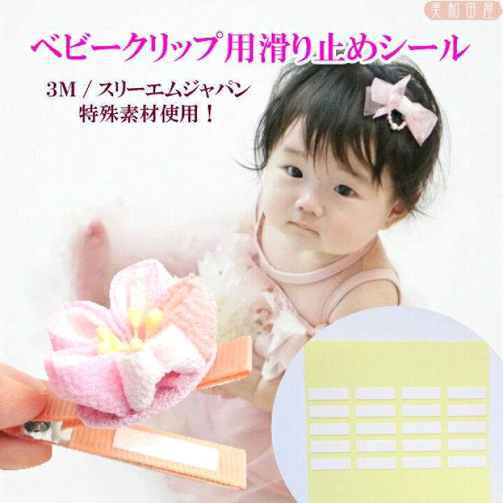 カラフル 子供用 ヘアピンセット キッズ やっとこピン 痛くないピン Amazon.co.jp: ヘアクリップ 子供 14個セット ヘアピンヘアアクセサリー 赤ちゃん 女の子 パッチンピン 髪留め キッズヘアピン 可愛い カラフル サイドクリップ 子供用 前髪 髪飾り 誕生日 プレゼント