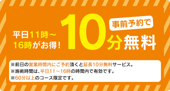 保谷の整体・マッサージ 5選【駅近で便利！オススメの整体】｜ヘルモア 人気整体院の口コミランキング