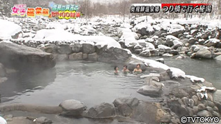 深山荘別館 槍の郷(日帰り入浴) ー