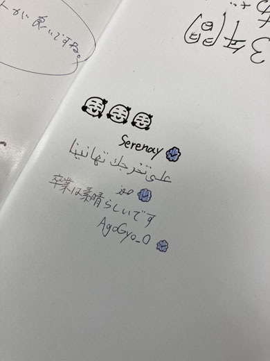 寄せ書きでウケる面白い一言を生み出す6種類の方法と文例20選オンライン特化型の寄せ書きサービス Memoreeelメモリール