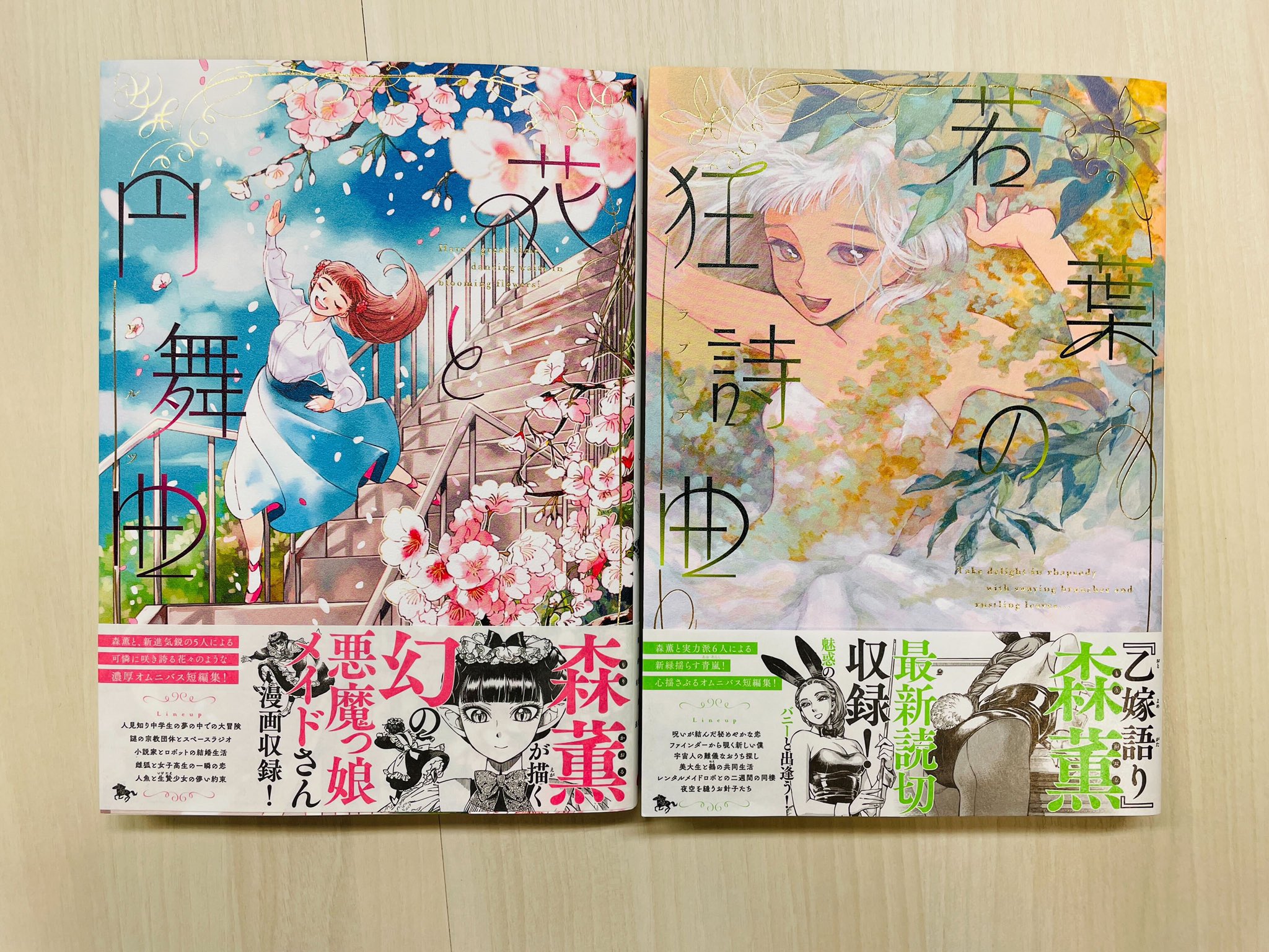 与式🦈🌪🦈 on X