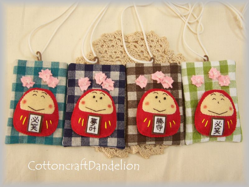 彼氏さんへ手作りお守り♡手取り18万円♡さあや¨̮♡奨学金260万円返済して彼氏と結婚までの道のり↑↑