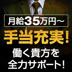 蒲田 [大田区]デリヘルドライバー求人・風俗送迎 | 高収入を稼げる男の仕事・バイト転職 |