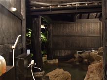 naonaoaromaさんの投稿 家族風呂温泉 山ぼうしことりっぷ