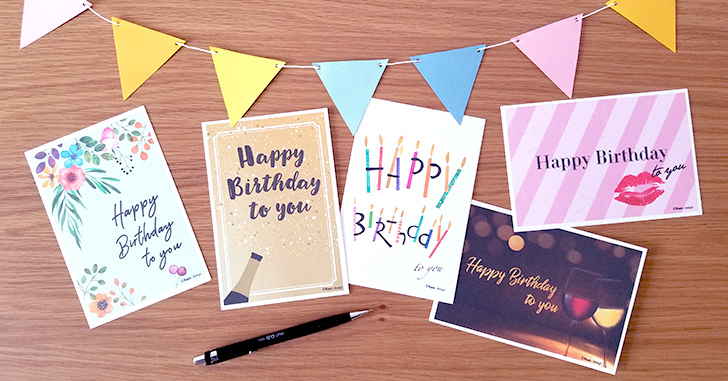 誕生日カード お便り・お便りフレーム フレーム・テンプレート の無料イラスト介護アンテナ