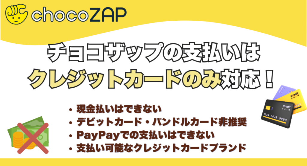 無人式低価格小型ジム「チョコザップ」、今治初出店 県内8店舗に - 今治経済新聞