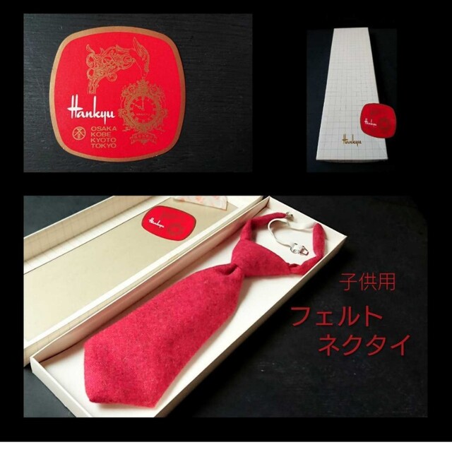 こどものおめかし小物を手作り！ネクタイ＆リボンタイ 型紙 作り方 初心者向け