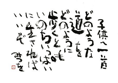 卒業生へ贈る言葉「学ぶためには自由が必須」 - マナビバ ー 個別指導ヒーローズから始める学びのポータルサイト