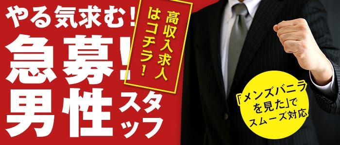 堀之内ソープ クラブせがわ [STARGROUP]