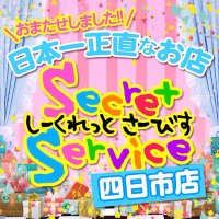 EneJet四日市別名SS / ネクサスエナジー(株)」(四日市市-ENEOS-〒510-0007)の地図/アクセス/地点情報