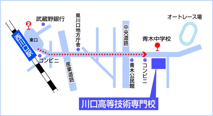 スーパースターフェスタ2024】無料バス時刻表について ｜ 川口オートレース｜Kawaguchi