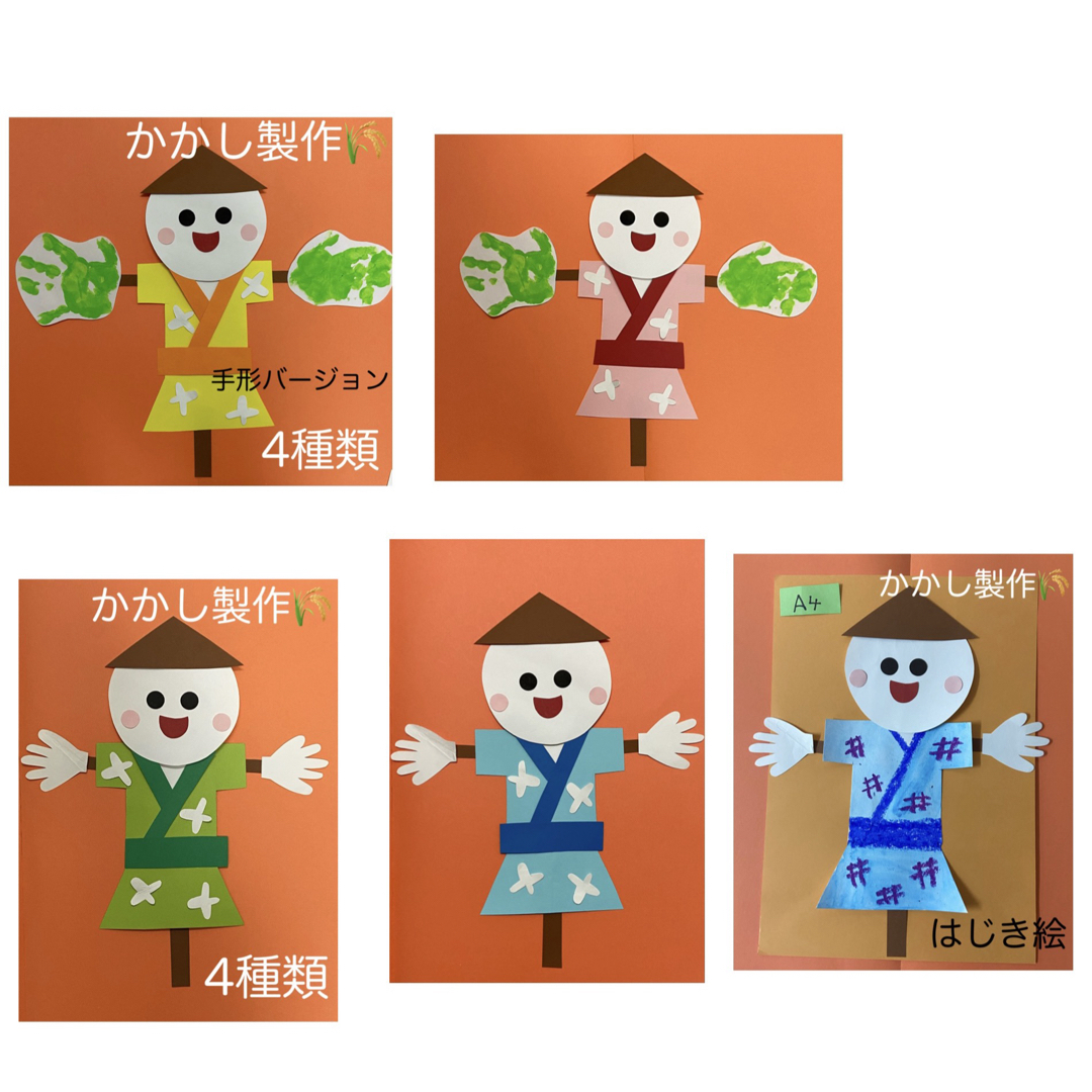 フクロウ クラフト 画用紙 壁面製作 装飾 飾り 製作キット 手作り 壁面飾り 保育園保育所幼稚園施設等に 保育園 幼稚園正月Yahoo!フリマ 旧PayPayフリマ