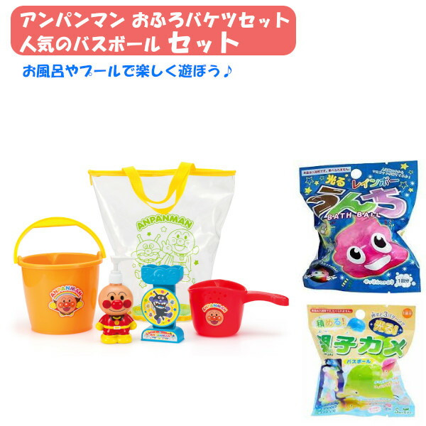 メルちゃん お風呂セット ピンク メルちゃんのバスタブ 子供 おもちゃ - メルカリ