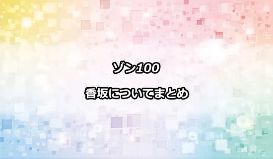 君の花になる』花巻エンターテインメントで働く“くせ者”揃いのキャスト陣を解禁！ | ジェイタメ