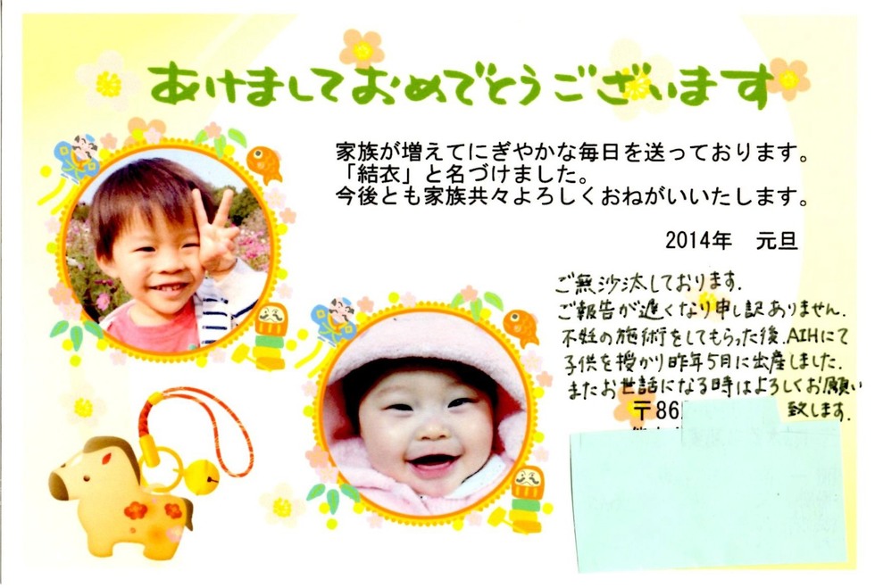 出産報告のタイミングは？伝え方やメッセージ文例＆体験談、無料テンプレも！cozre コズレ 子育てマガジン