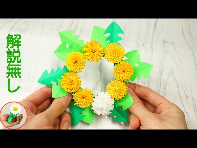 繊細でかわいい！グルーガンで簡単、ベビー花冠・キッズ花冠～from atelier amarige*～