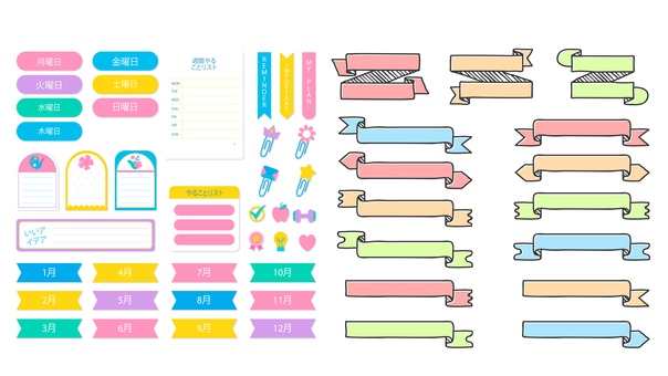 ゆるっとセルフケア 2「ハッピーリスト」 - 子ども情報ステーション