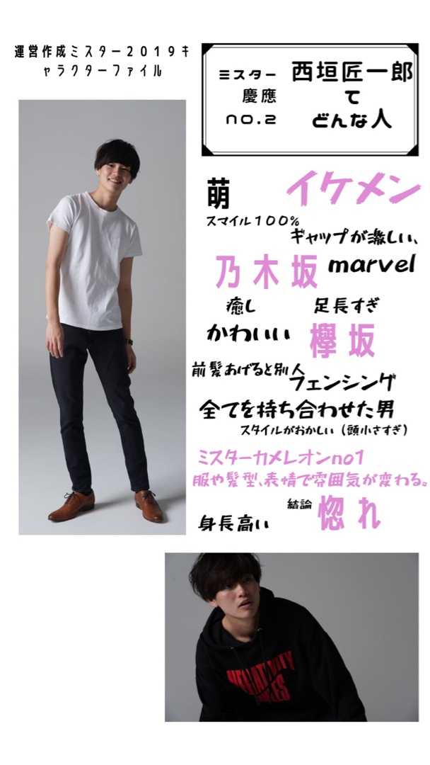 西垣匠の学歴紹介！出身は石川県で高校や中学の頃から地元では有名人？なぎぶろぐ