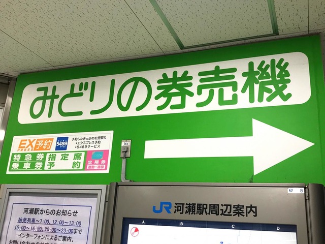 エイブル】Gracias・Mako/彦根市川瀬馬場町/東海道本線<琵琶湖線・JR京都線>/河瀬駅の賃貸物件情報(アパート・マンション)｜お部屋探し情報