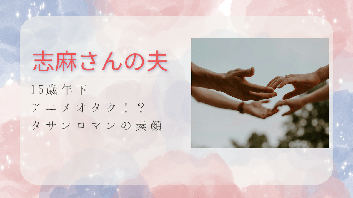 伝説の家政婦・タサン志麻さんのフランス流子育て事情 - 天然生活web