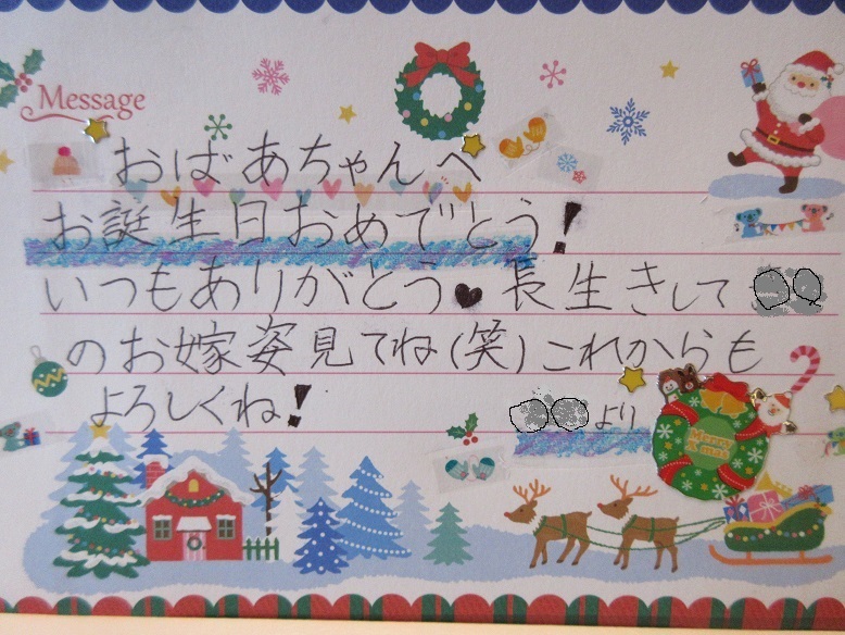 孫絵手紙 交流ひろば - てがみ倶楽部絵手紙 交流ひろば - てがみ倶楽部