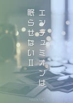 高田純次が朝まで読み通してしまった本とは？ 「宮部みゆきさんの『火車』を超える作品に出会えていない」【私の愛読書】 | ダ・ヴィンチWeb