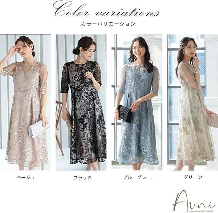 横浜結婚式お呼ばれファッションはYOKO CHANのブラックドレスで華組 梅澤千佳子のブログ華組ブログWeb eclat