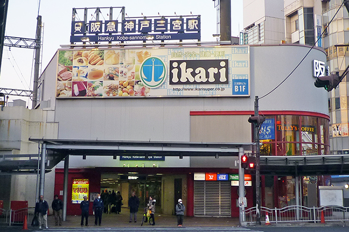 神戸 三宮 風俗／神戸ホットポイント