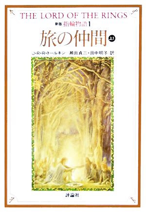 影犬は時間の約束を破らない 新品本・書籍ブックオフ公式オンラインストア