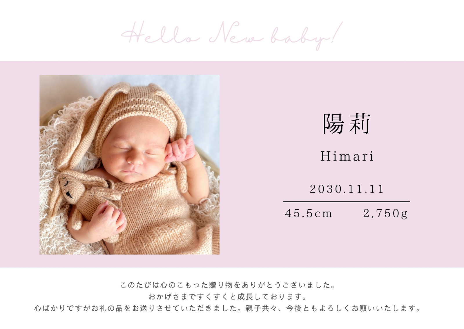 出産内祝いカード ＊ field of flowers - spin tree worksminne byGMOペパボ 国内最大級のハンドメイド・ 手作り通販サイト