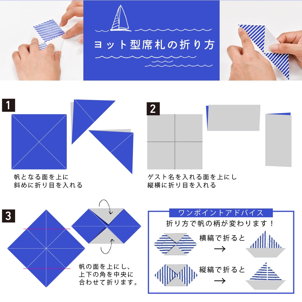 結婚式の席札は100均で手作り！華やかに彩るアイデア11選