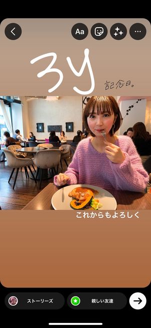 誕生日ストーリー 彼氏TikTok