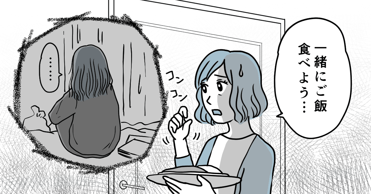 我慢の限界！「旦那がうざい」と感じる瞬間とは？うざい旦那の対処法もリコ活MEDIA