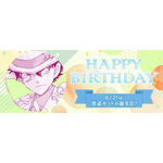 アンケート募集 『まじっく快斗』黒羽快斗の魅力とは？ 6月21日誕生日記念アニメイトタイムズ