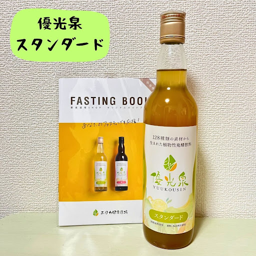 【 定期購入 優光泉ソーダ200ml×24本 】 優光泉酵素[送料無料]