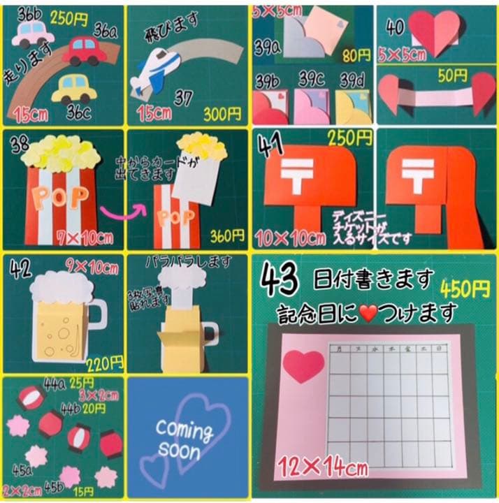 バレンタイン 記念日 結婚記念日 誕生日 プレゼント 手作り アルバム 母の日 BEST shot 10 好き100 present bookbst10 pb_all