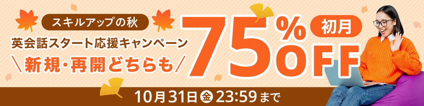 おばあちゃん英語@Grandma_EnglishX