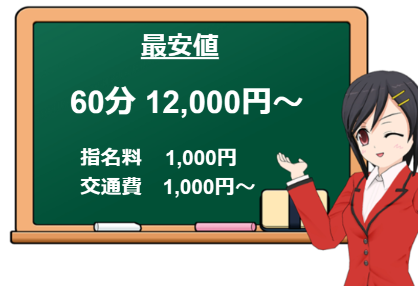 体験談】根室のおすすめ風俗4選！北海道の隠れエリアで夜遊び満喫！ | midnight-angel[ミッドナイトエンジェル]