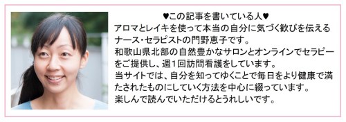 あん摩マッサージ指圧師求人｜医療介護求人サイトかる・ける