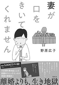 エロ用語講座】「パイズリ」考案者は山田邦子？語源と歴史を大調査！ – manmam |