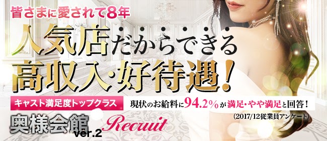 本番情報】帯広で実際に遊んできた風俗10選！本当に本番出来るのか体当たり調査！ | otona-asobiba[オトナのアソビ場]