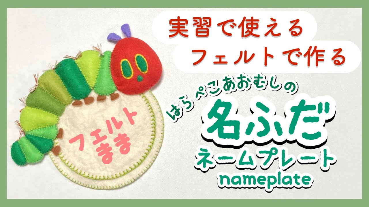 フェルトの名札☆ペンギンさん 児童館や保育実習に☆彡ワッペン名入れします 保育士 入園・入学祝い 卒園記念品 介護士 雑貨・その他 名札屋さん＊らびりー通販 7287740Creema クリーマ