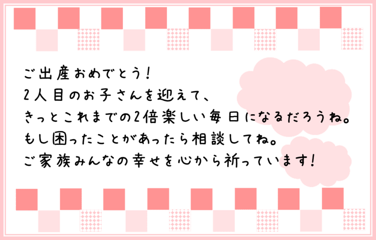 無料テンプレ 出産祝いに使えるメッセージカードニューボーンフォトにもARCH DAYS