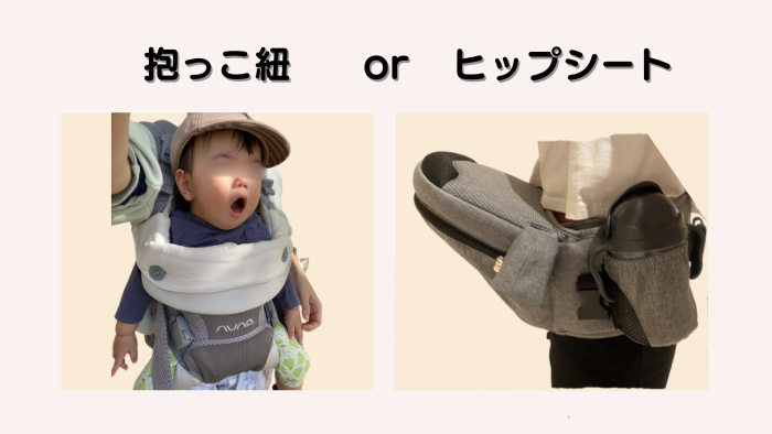 子連れディズニー 0、1、2歳児連れ持ち物リスト＆ベビーカー盗難対策紹介あおはる育児