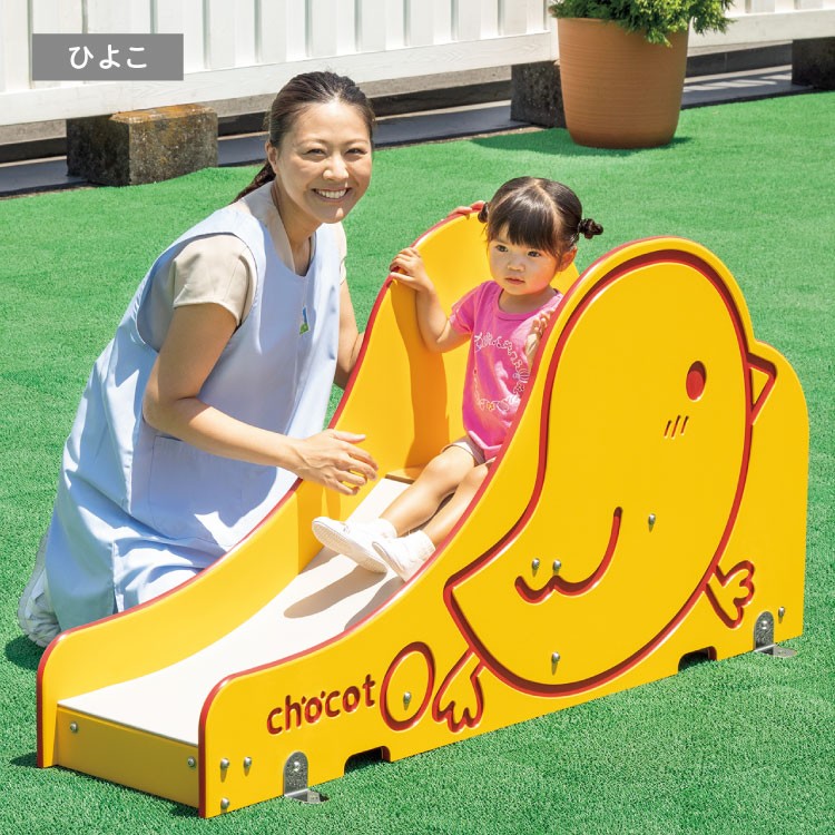 遊具のご相談なら広島市の幼稚園遊具取り扱い『有限会社ヨイコ』へ