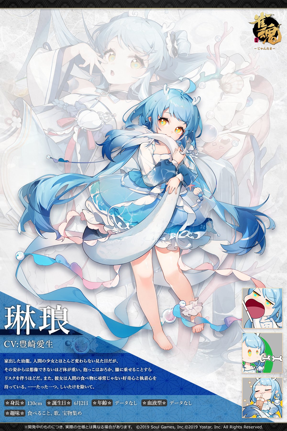 公式 プレーリードッグ omonui おもぬい